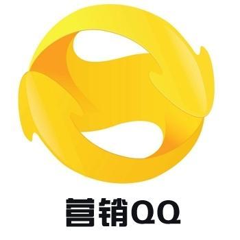 企业QQ营销版营销QQ购买出售批发出租直登公司地区随机